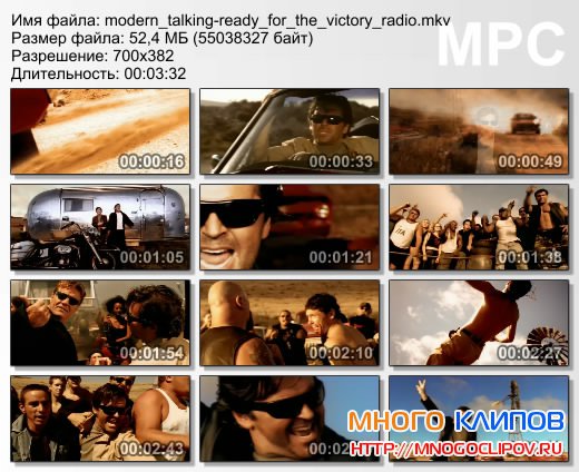 Modern Talking - Ready for the victory