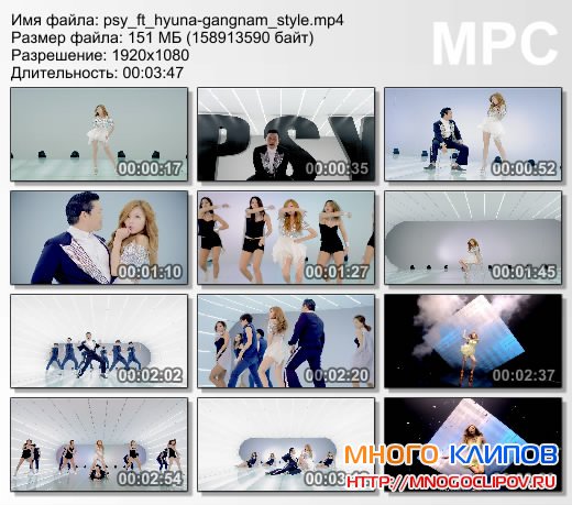 PSY Feat Hyuna - Gangnam Style