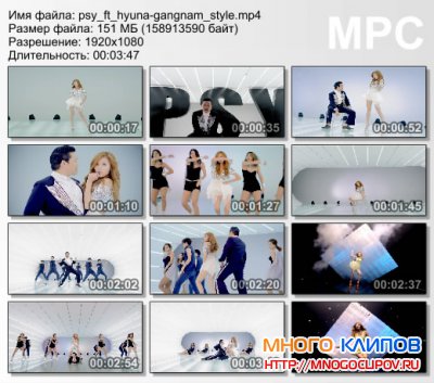 PSY Feat Hyuna - Gangnam Style